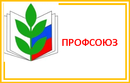 Общее собрание работников.